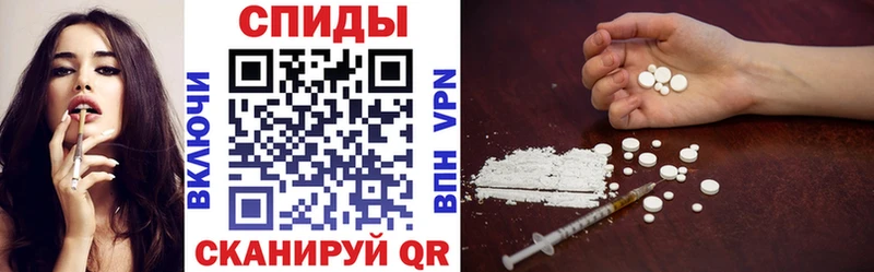 АМФЕТАМИН Розовый  Слободской 