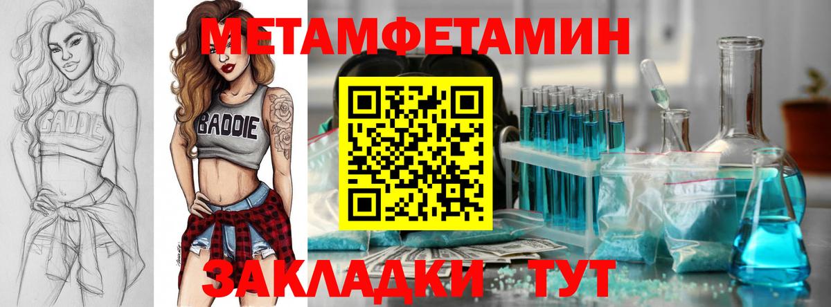 АМФ Premium Слободской