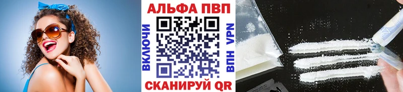 darknet клад  ссылка на мегу   Слободской  A-PVP Crystall 