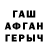 Alfa_PVP крисы CK Tx Gaze