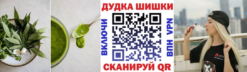 купить  сайты  Слободской  ссылка на мегу зеркало  Печенье с ТГК конопля 