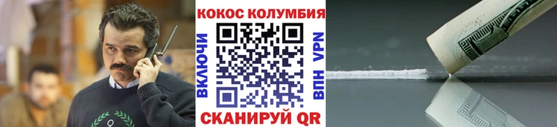 COCAIN Эквадор  дарнет шоп  Слободской 