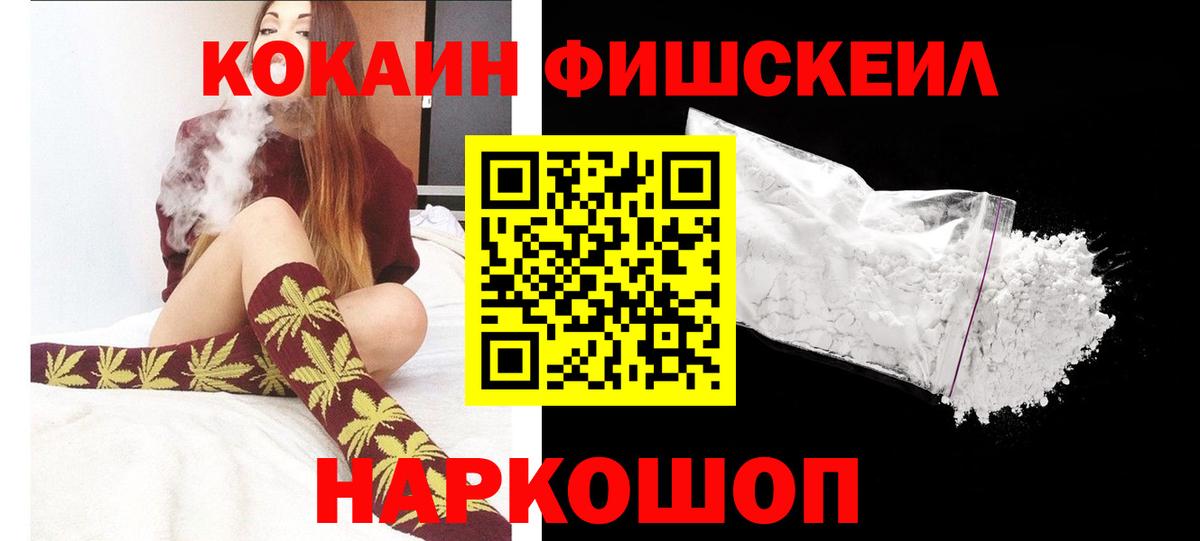 COCAIN 97% Слободской