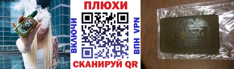 ГАШИШ убойный  Слободской 
