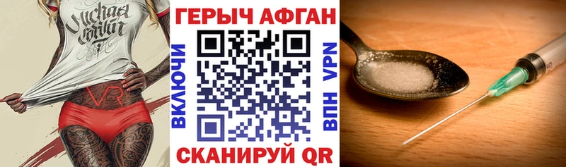 ГЕРОИН герыч  МЕГА ССЫЛКА  Слободской 