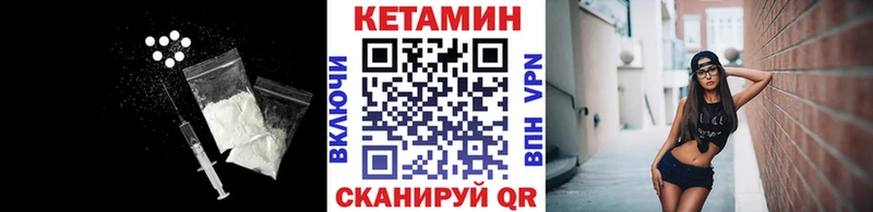 МЕГА рабочий сайт  Слободской  Кетамин ketamine 
