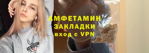 скорость mdpv Нязепетровск