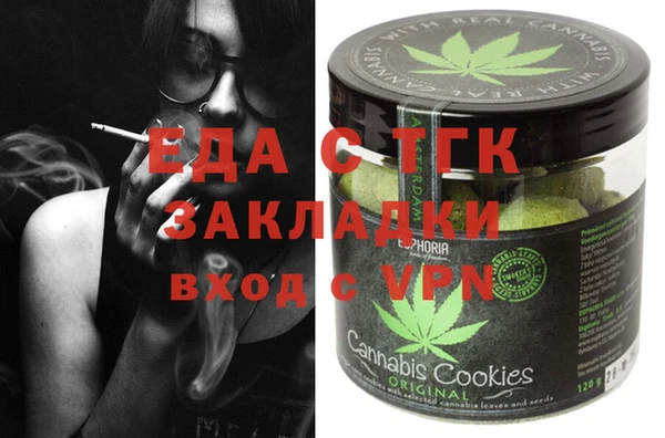 mdpv Алексин