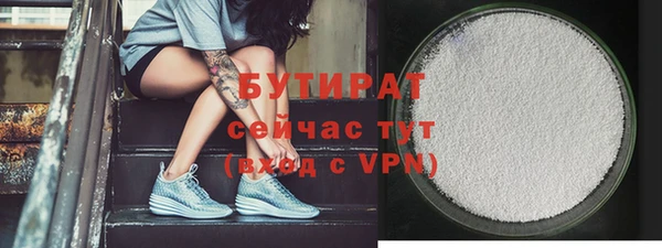мяу мяу мука Няндома