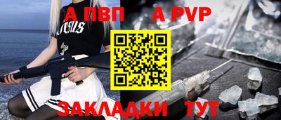 героин Чапаевск