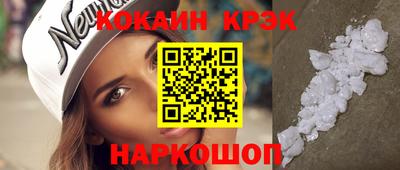 синтетический гашиш Чебоксары