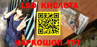 синтетический гашиш Чебоксары