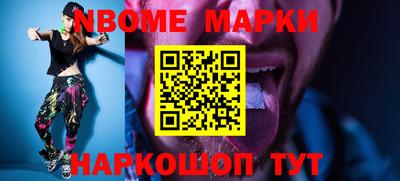 мефедрон мука Чебаркуль