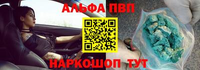 героин Чапаевск