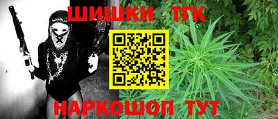 синтетический гашиш Чебоксары