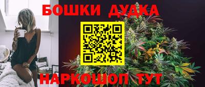 героин Чапаевск