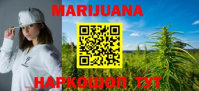 героин Чапаевск