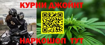синтетический гашиш Чебоксары