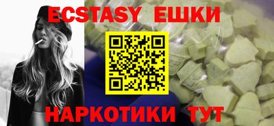 синтетический гашиш Чебоксары