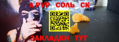 синтетический гашиш Чебоксары