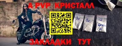 героин Чапаевск