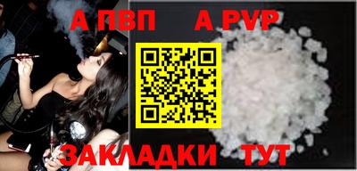 героин Чапаевск