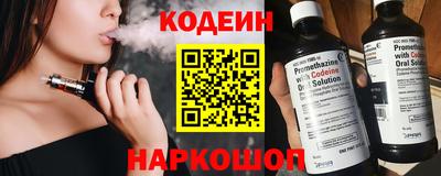 синтетический гашиш Чебоксары