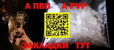 синтетический гашиш Чебоксары