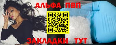 мефедрон мука Чебаркуль