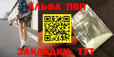 мефедрон мука Чебаркуль