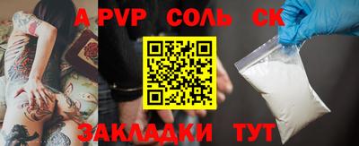 синтетический гашиш Чебоксары
