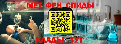 мефедрон мука Чебаркуль