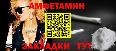 синтетический гашиш Чебоксары