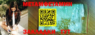 мефедрон мука Чебаркуль