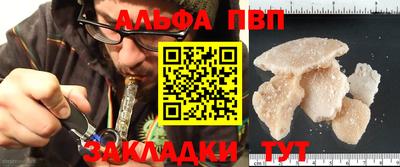 мефедрон мука Чебаркуль