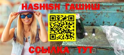 мефедрон мука Чебаркуль