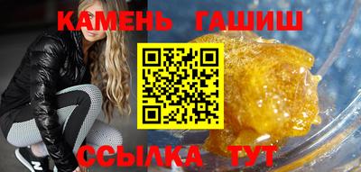 синтетический гашиш Чебоксары