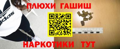 мефедрон мука Чебаркуль