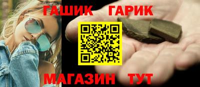 синтетический гашиш Чебоксары