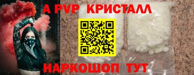 героин Чапаевск