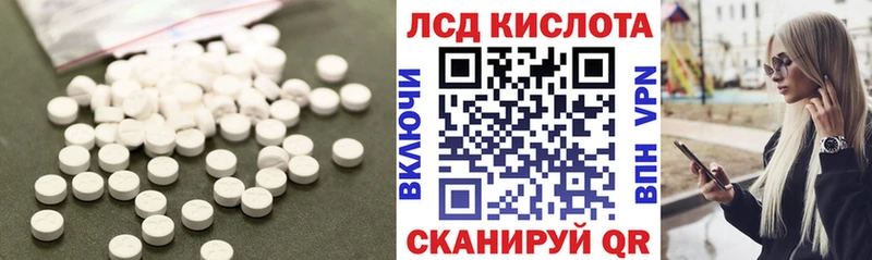 даркнет сайт  Слободской  LSD-25 экстази кислота 