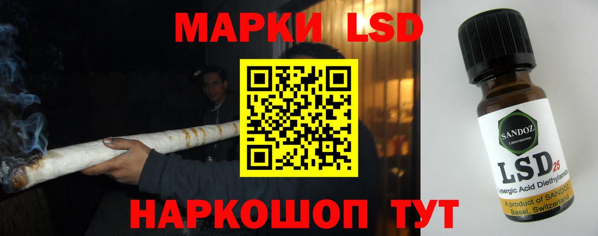 ссылка на мегу tor  Лсд 25 экстази кислота  ЛСД экстази  Слободской  Вход с VPN  Лсд 25 экстази ecstasy 