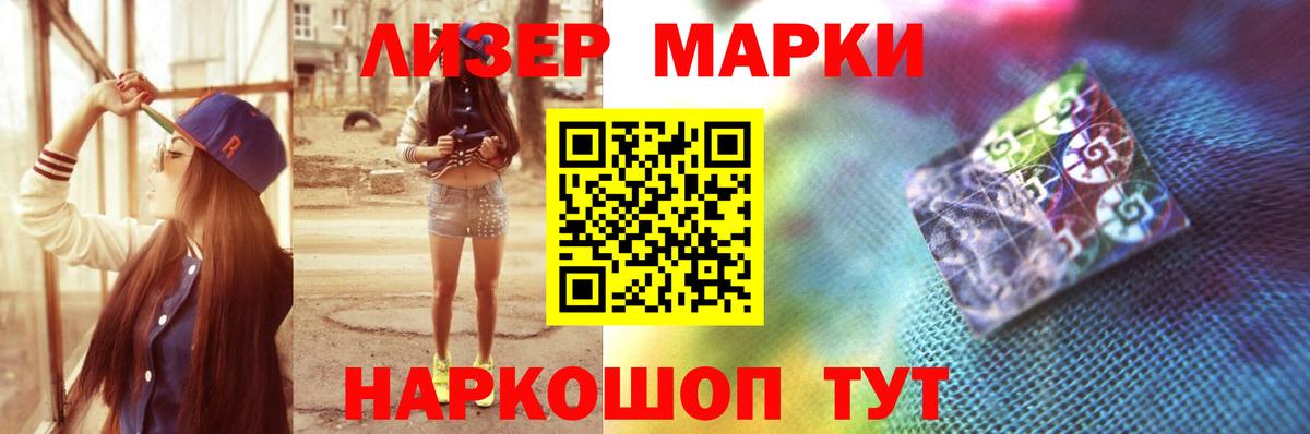 ЛСД экстази ecstasy Слободской