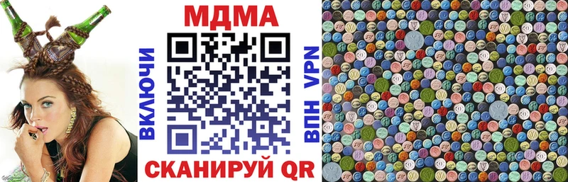 MDMA молли  Слободской 