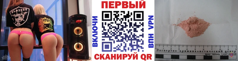 Первитин Methamphetamine  ОМГ ОМГ tor  Слободской 
