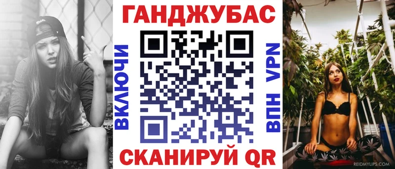 наркотики  Слободской  Канабис Ganja 