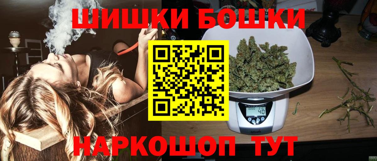 Марихуана план Слободской