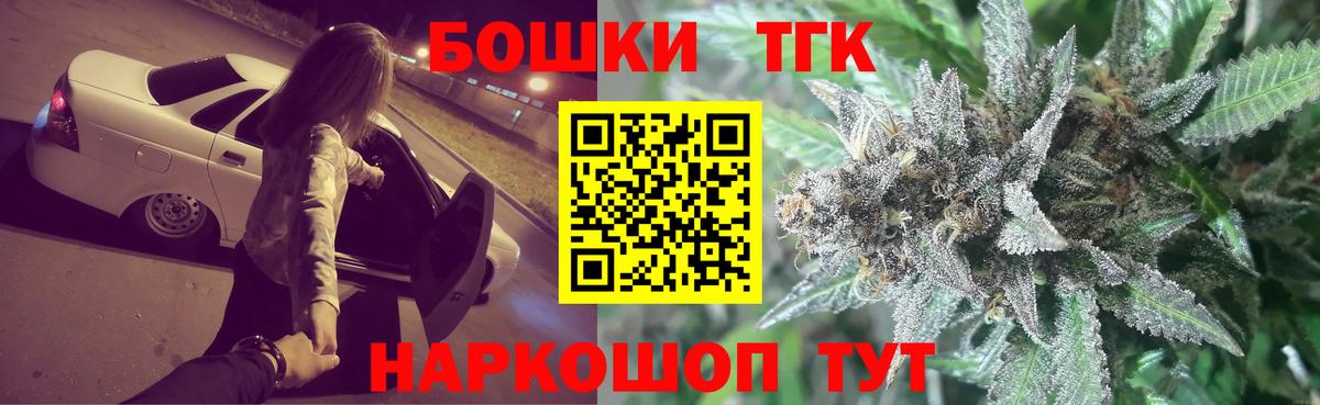 Слободской  МАРИХУАНА White Widow  Канабис семена  Вход с VPN  Каннабис OG Kush 